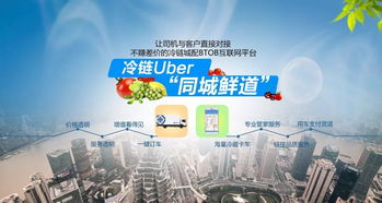 中冷物流 顺势而为，持续创新，数字文创内容服务标准化新标杆