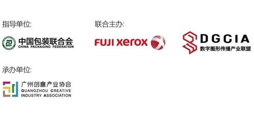 2020 G3大赛电动车身贴专项赛 数字文创赋能设计，创意驱动未来出行