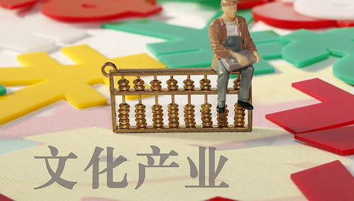 数字文化产业崛起 就业人数首超传统文化，创意内容应用服务引领新浪潮